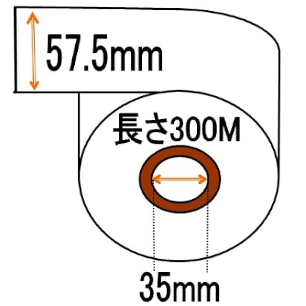 Amazon.co.jp: 券売機 ロール紙 5巻入り 白色 ミシン無し 幅